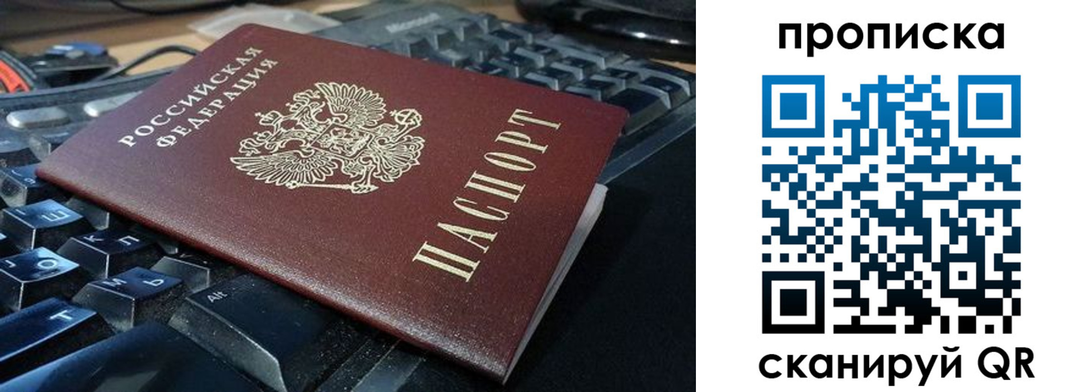 прописка иностранных граждан в Вологде