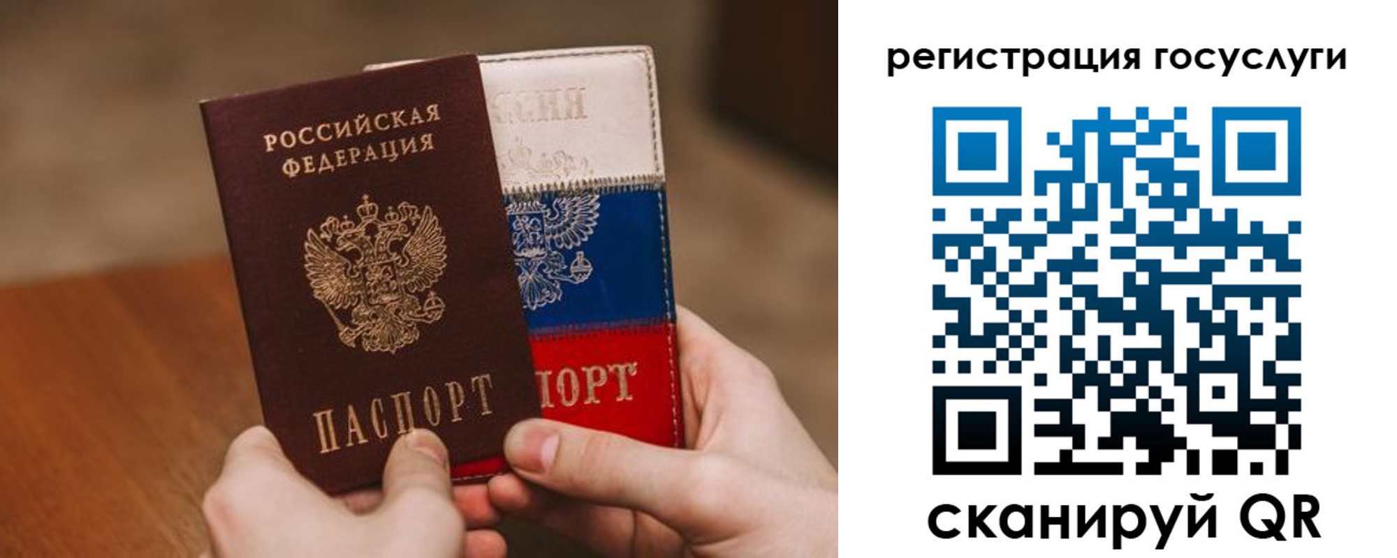 купить прописку в Вологде